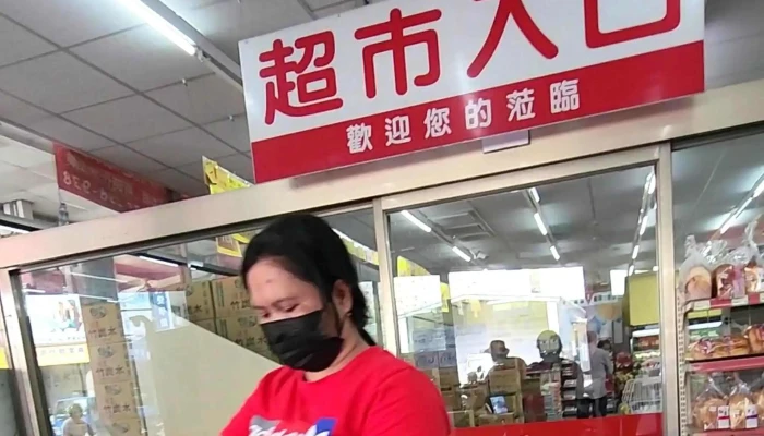 Ai Guo Chao Shi Xin Fu Dian 視頻 - Kaohsiung City, Fengshan District