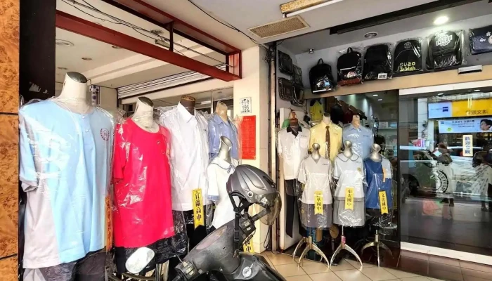 Ai Yi Nan Shi Xue Sheng Fu Shang Xing Nei Bu - Yilan County, Luodong Township