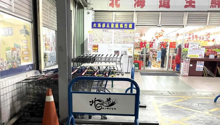 Bei Hai Dao Sheng Xian Chao Shi Fu Guo Dian 附近 - Tainan City, Yongkang District