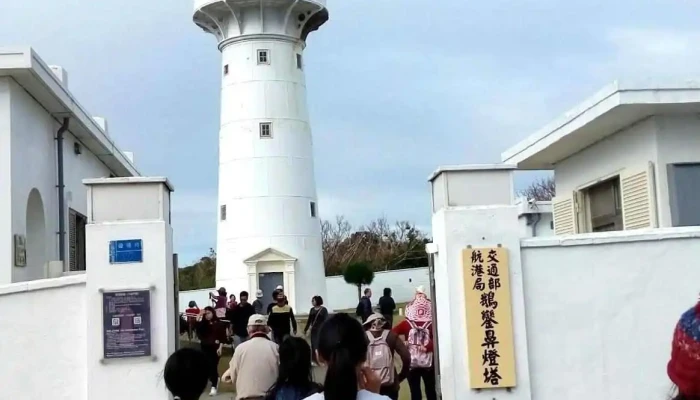 Bei Ke Mei Shu Guan Bei Ke 23Yi Pin Qi Ye Xing E Luan Bi Deng Ta - Pingtung County, Hengchun Township