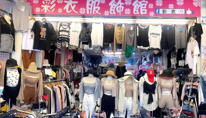 Cai Yi Fu Shi Guan Nei Bu - Pingtung County, Pingtung City