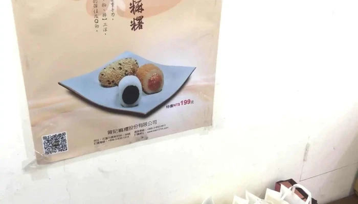 Ceng Ji Ma Gu Shi Guan Men Shi Cai Dan - Hualien County, Hualien City