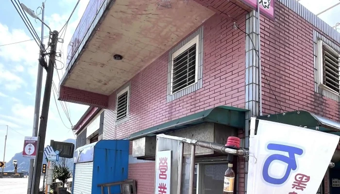 Chang Hong Shang Dian 杂货店 - New Taipei City, Ruifang District