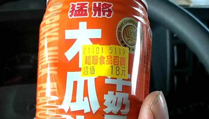 Chao Lian Wu Jin Bai Huo Yunlin County Douliu City - Yunlin County, Douliu City