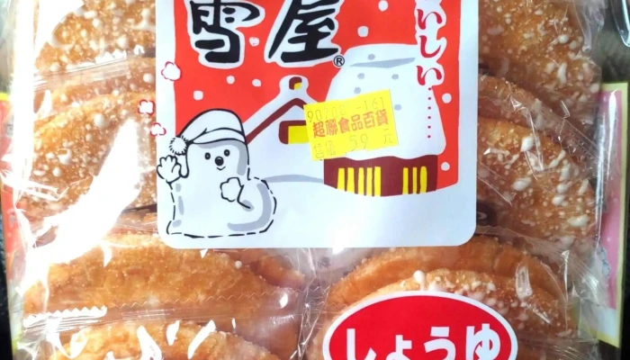 Chao Lian Wu Jin Bai Huo 號碼 - Yunlin County, Douliu City