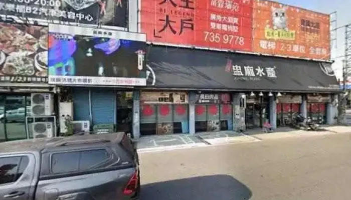 Chen Tian Shi Pin Men Shi Jie Jing He 360 Du Quan Jing Zhao - Changhua County, Changhua City