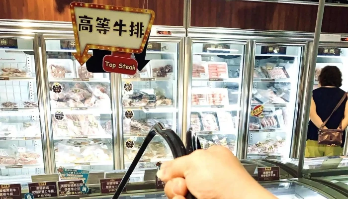Chen Tian Shi Pin Men Shi 超市 - Changhua County, Changhua City