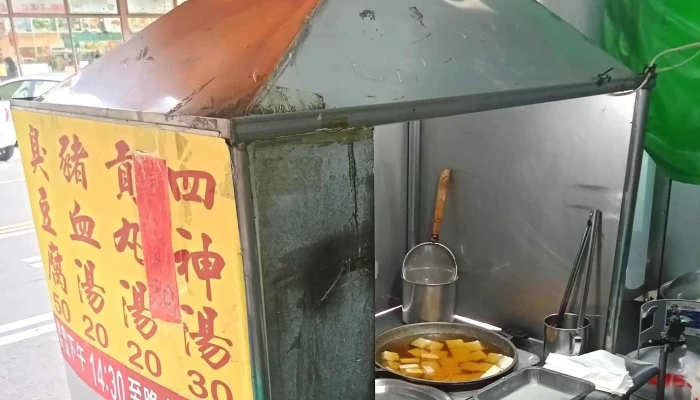 Chou Dou Fu 照片 - Nantou County, Nantou City