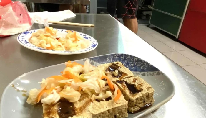 Chou Dou Fu 熟食店 - Nantou County, Nantou City
