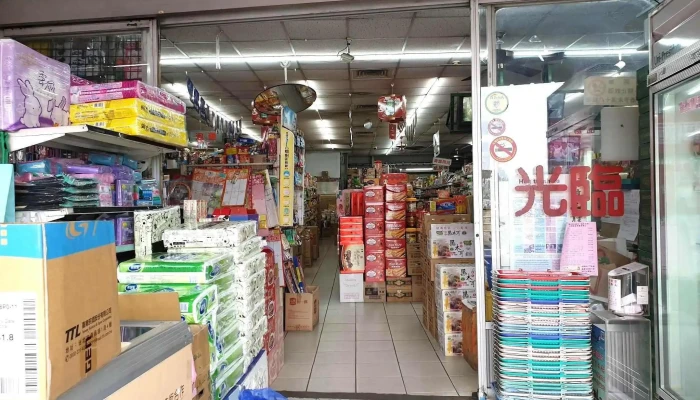 Da Da Gou Wu Chao Shi Nei Bu - Yunlin County, Dounan Township