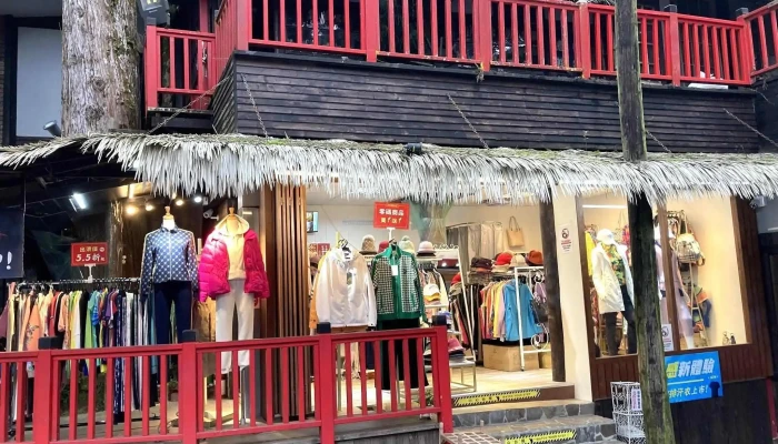 Da Di Fu Shi Lian Yi Qun - Nantou County, Lugu Township