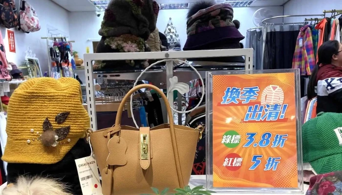 Da Di Fu Shi 服装店 - Nantou County, Lugu Township