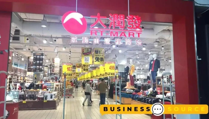 Da Run Fa Nei Hu Er Dian Quan Bu - Taipei City, Neihu District