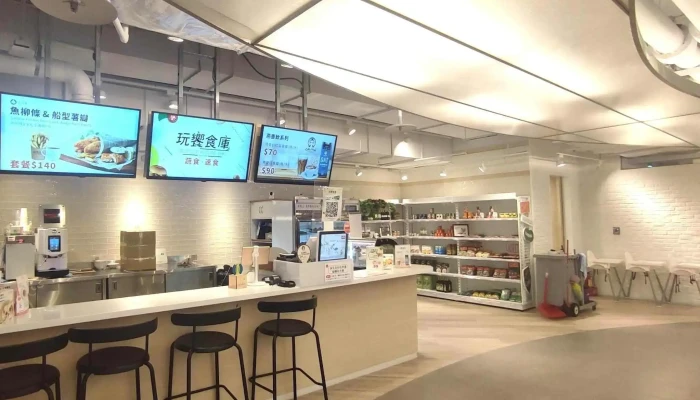 Da Run Fa Nei Hu Yi Dian 網站 - Taipei City, Neihu District