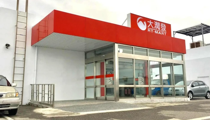 Da Run Fa Tai Dong Dian Quan Bu - Taitung County, Taitung City
