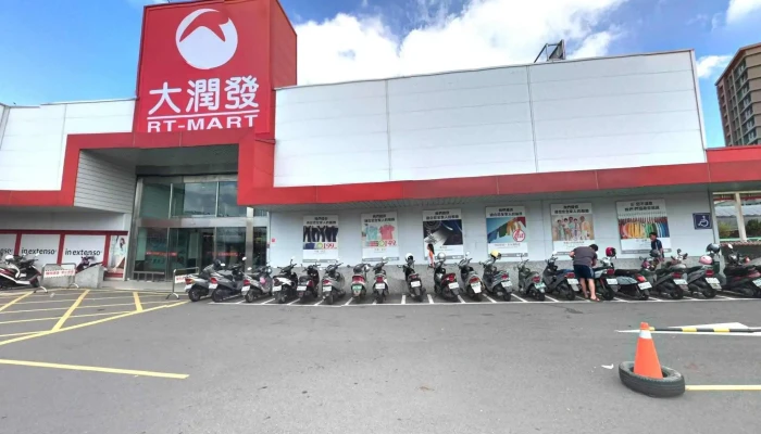 Da Run Fa Xin Zhu Zhong Xiao Dian Jie Jing He 360 Du Quan Jing Zhao - Hsinchu City, East District