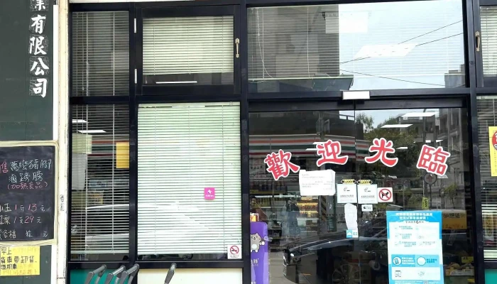 Da San Pu Sheng Xian Chao Shi 如何到達 - Kaohsiung City, Fengshan District