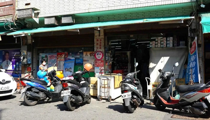 Da Tong Chao Shi Yunlin County Taixi Township - Yunlin County, Taixi Township