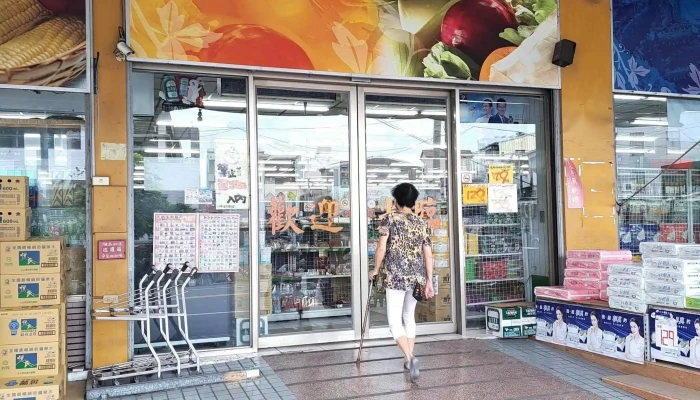 Da Tong Sheng Xian Chao Shi 地址 - Tainan City, East District
