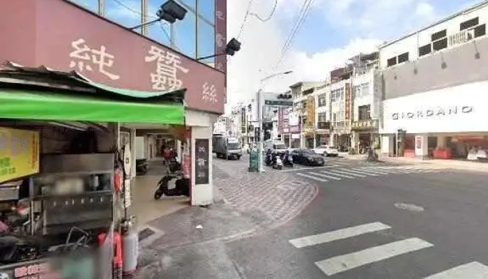 Dai Ni Tian Si Ping Dong Men Shi Jie Jing He 360 Du Quan Jing Zhao - Pingtung County, Pingtung City