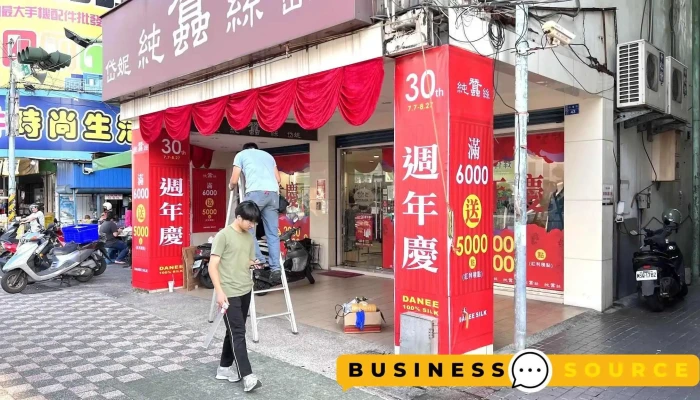 Dai Ni Tian Si Ping Dong Men Shi Quan Bu - Pingtung County, Pingtung City