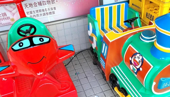 Ding Hao Gou Wu Chao Shi Wu Jin Wen Ju Shi Pin Ri Yong Pin Yunlin County Gukeng Township - Yunlin County, Gukeng Township