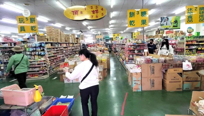 Ding Hao Gou Wu Chao Shi Wu Jin Wen Ju Shi Pin Ri Yong Pin 評論 - Yunlin County, Gukeng Township