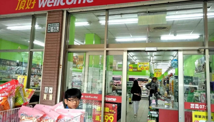Ding Hao WellcomeChao Shi Nei Bu - New Taipei City, Ruifang District