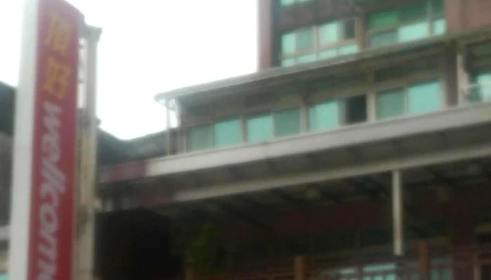Ding Hao WellcomeChao Shi 哪裡 - New Taipei City, Ruifang District