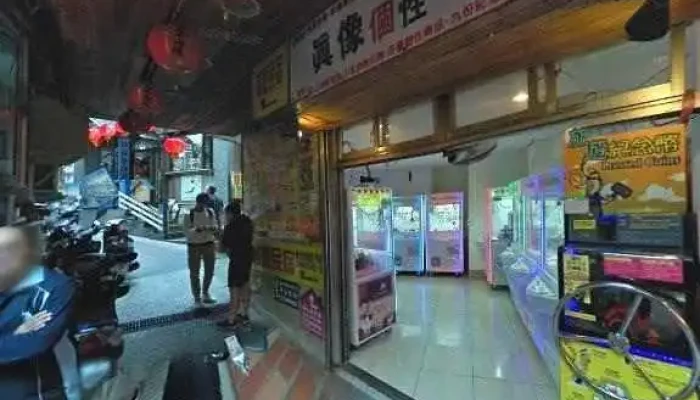 Ding Pin Tang Hai Yan Wo Jie Jing He 360 Du Quan Jing Zhao - New Taipei City, Ruifang District