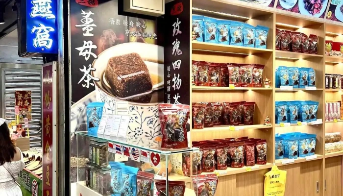 Ding Pin Tang Hai Yan Wo Nei Bu - New Taipei City, Ruifang District