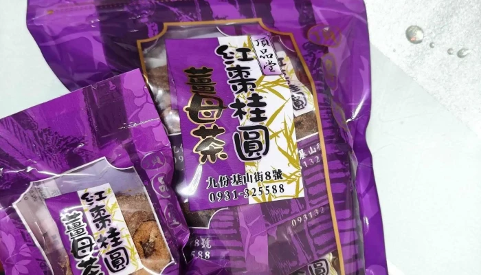 Ding Pin Tang Hai Yan Wo 商店 - New Taipei City, Ruifang District