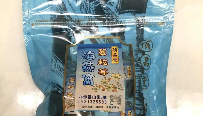 Ding Pin Tang Hai Yan Wo 網站 - New Taipei City, Ruifang District