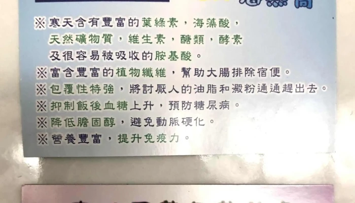 Ding Pin Tang Hai Yan Wo 電話 - New Taipei City, Ruifang District