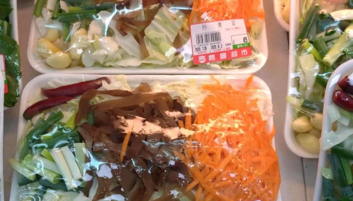 Dong Gang Zhen Nong Hui Sheng Xian Chao Shi 價格 - Pingtung County, Donggang Township
