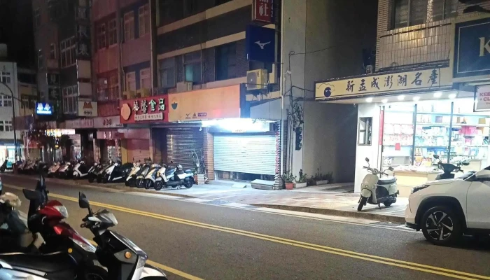 Dong Guang Ti Yu Yong Pin She 健身器材店 - Penghu County, Magong City