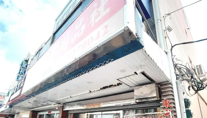 Dong Guang Ti Yu Yong Pin She 時間表 - Penghu County, Magong City