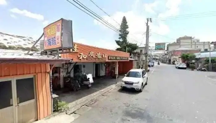 Du Jiao Shou Da Bian Unicornpoop Jie Jing He 360 Du Quan Jing Zhao - Pingtung County, Hengchun Township