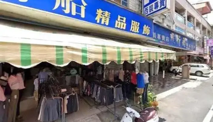 Fei Xing Chuan Fu Shi Jie Jing He 360 Du Quan Jing Zhao - Nantou County, Zhushan Township