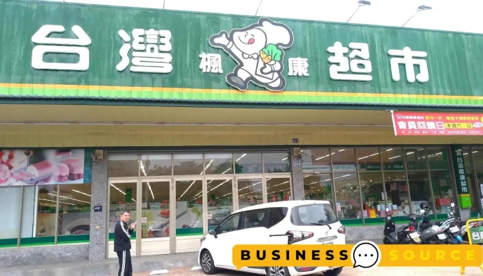 Feng Kang Chao Shi  Shui Li Dian Ting Che - Nantou County, Shuili Township