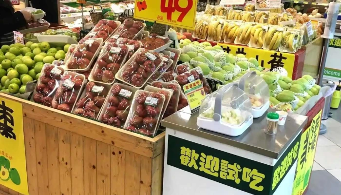 Feng Kang Chao Shi Dong Shan Dian Nei Bu - Taichung City, Beitun District