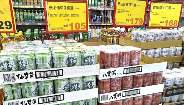 Feng Kang Chao Shi Dong Shan Dian 折扣 - Taichung City, Beitun District