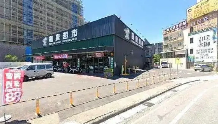 Feng Kang Chao Shi Qing Bu Dian Jie Jing He 360 Du Quan Jing Zhao - Taoyuan City, Dayuan District
