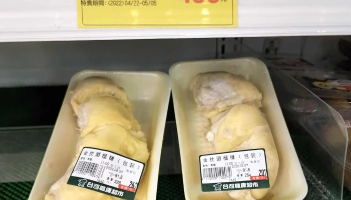 Feng Kang Chao Shi 超市 - Taichung City, North District