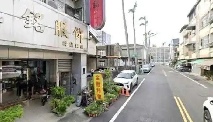 Feng Ming Fu Shi Dian Jie Jing He 360 Du Quan Jing Zhao - Yunlin County, Douliu City