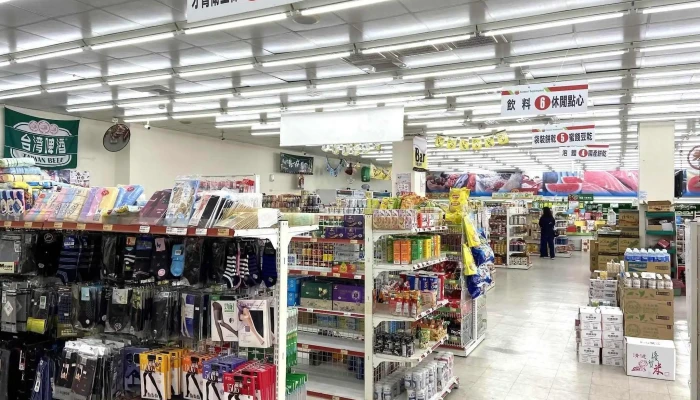 Gao Xiong Di Qu Nong Hui Sheng Xian Chao Shi Nei Bu - Kaohsiung City, Zuoying District