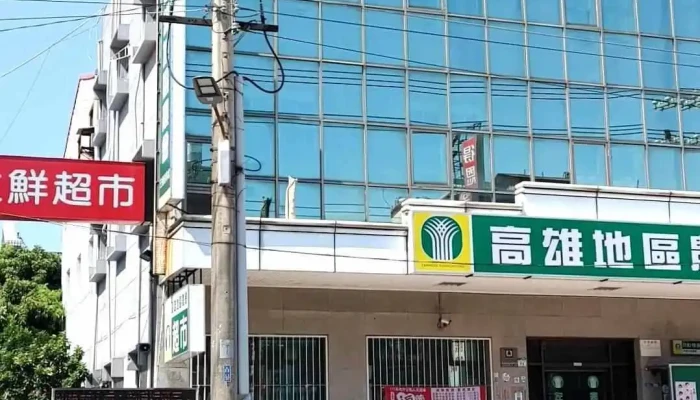Gao Xiong Di Qu Nong Hui Sheng Xian Chao Shi Shi Pin - Kaohsiung City, Zuoying District