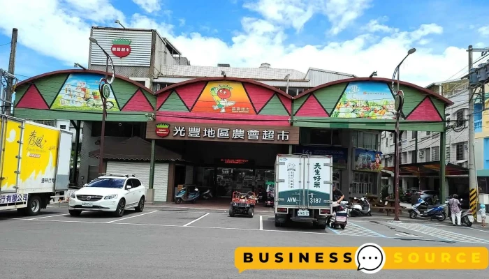 Guang Feng Di Qu Nong Hui Chao Shi Quan Bu - Hualien County, Guangfu Township