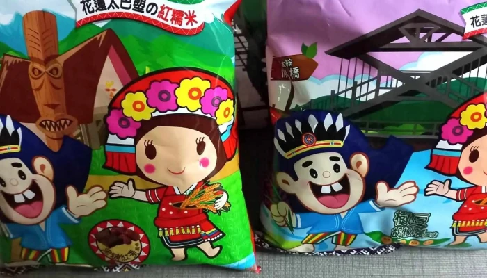 Guang Feng Di Qu Nong Hui Chao Shi 網站 - Hualien County, Guangfu Township