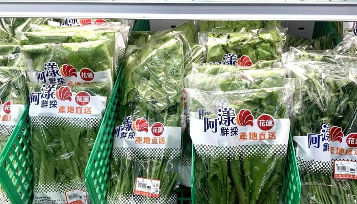 Guang Feng Di Qu Nong Hui Chao Shi 視頻 - Hualien County, Guangfu Township